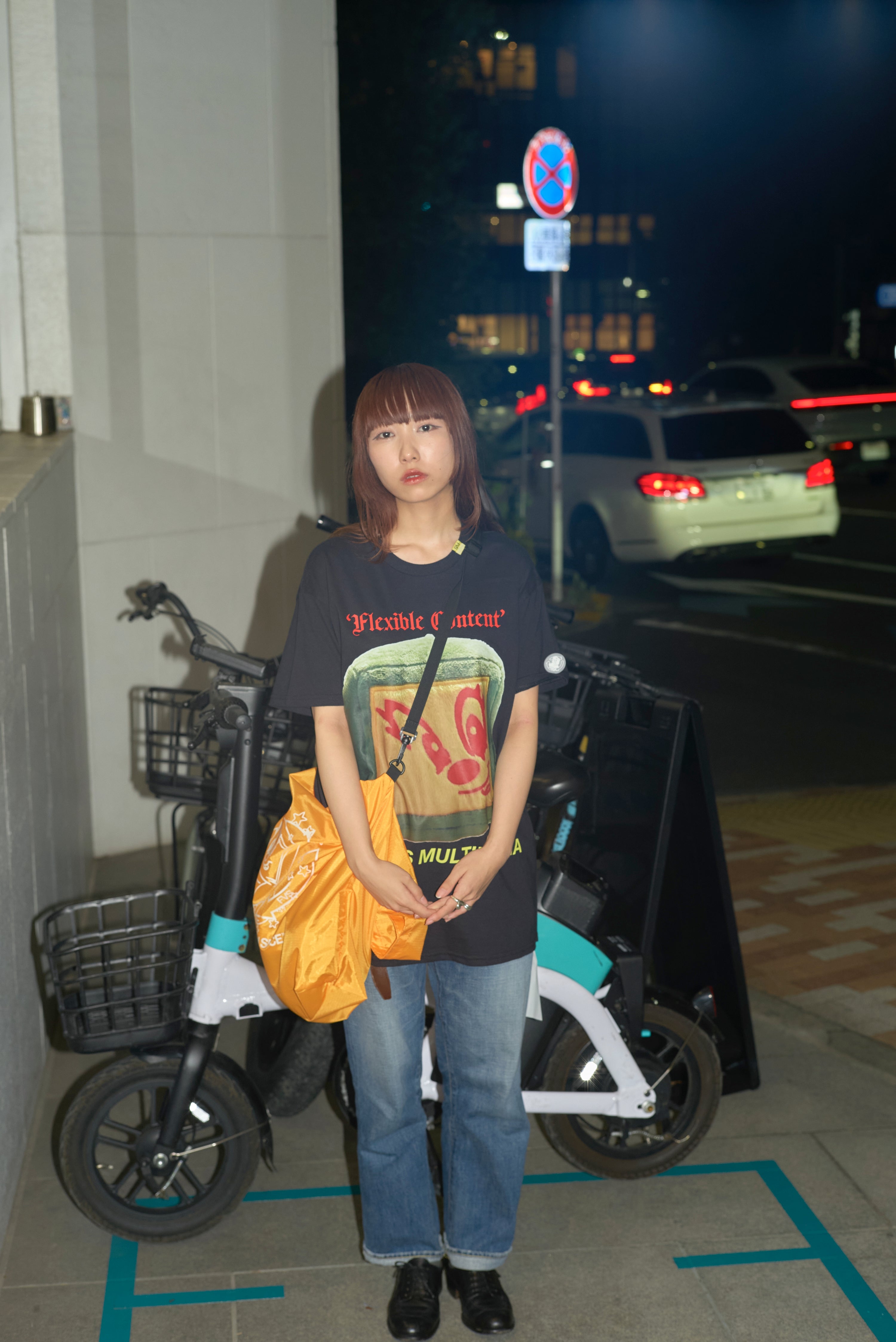 Mofu? ROM: BAG